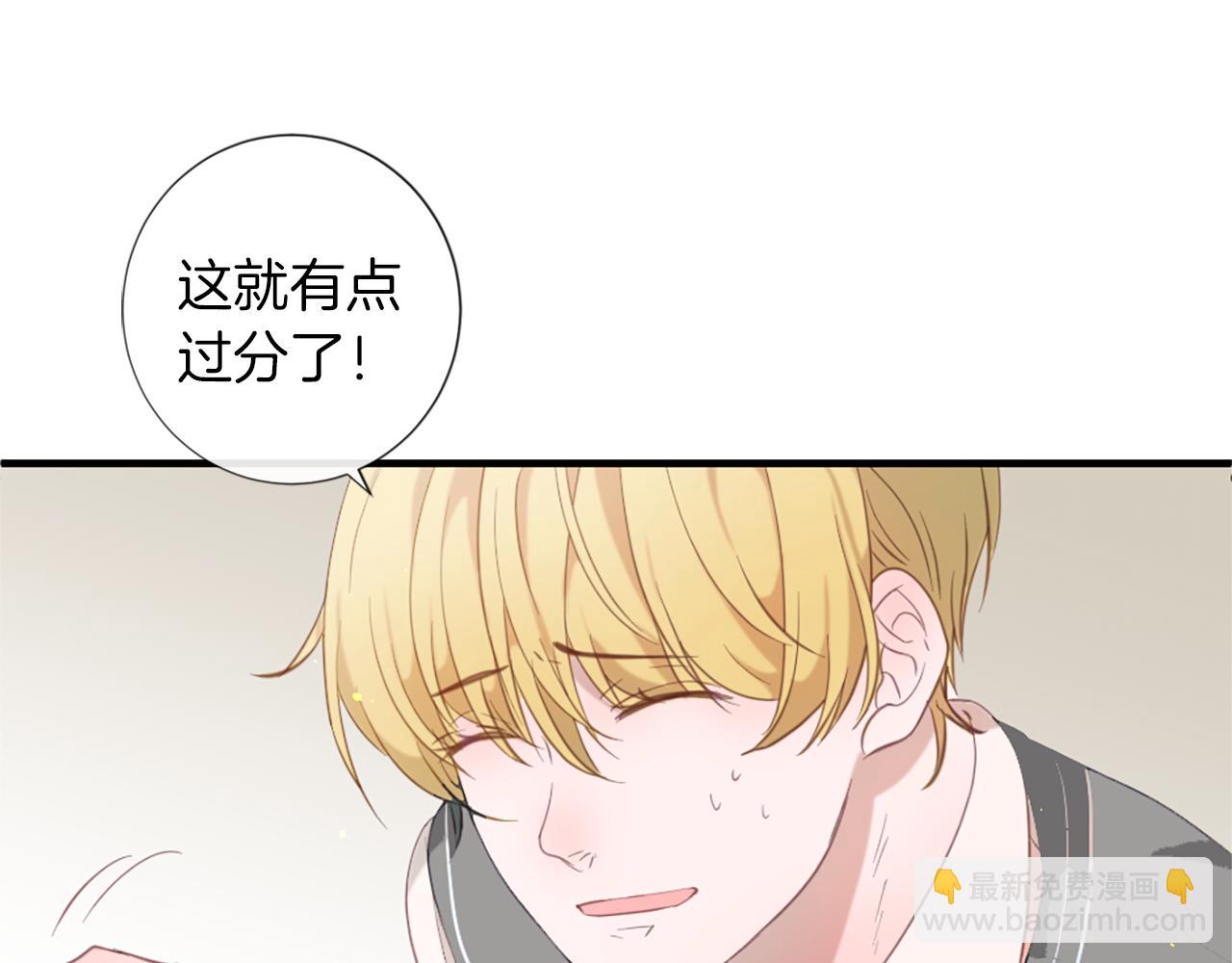 第41话  带回家79