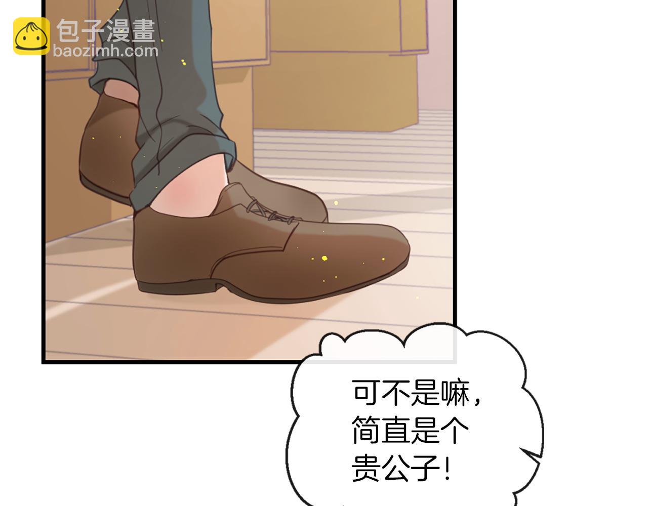 第41话  带回家9