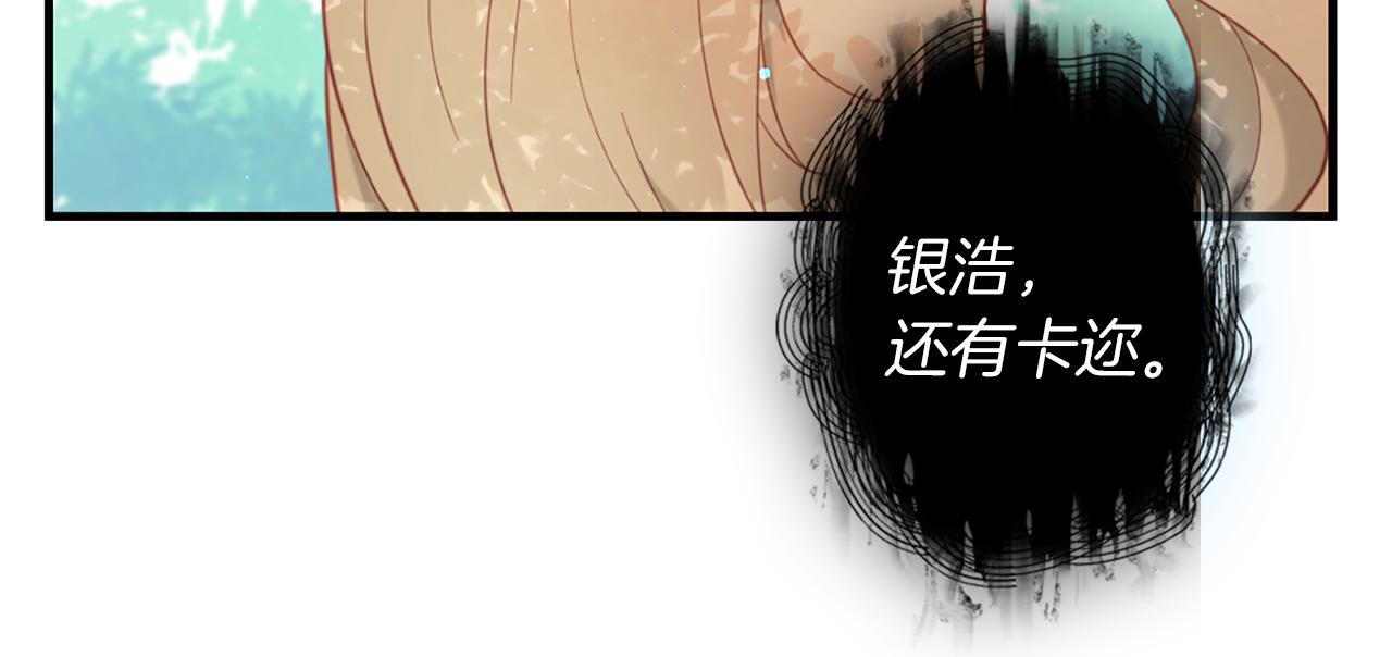 第41话  带回家91