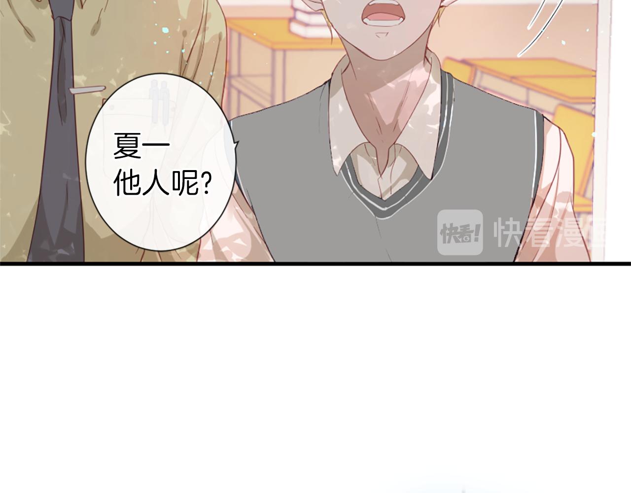 第41话  带回家99