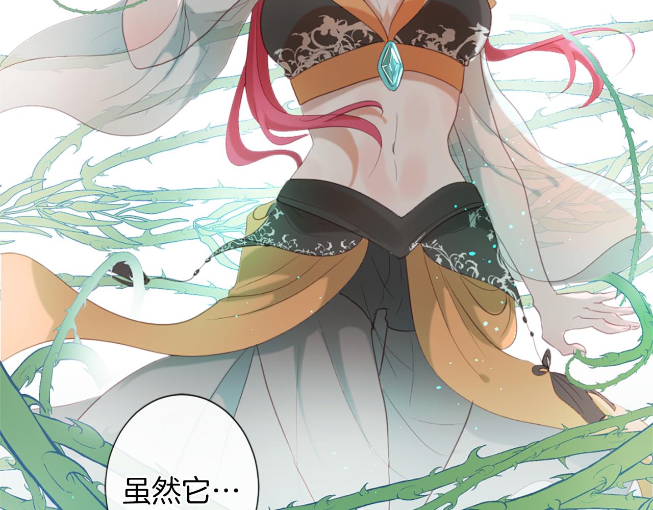 第46话 拉莉的阴谋108