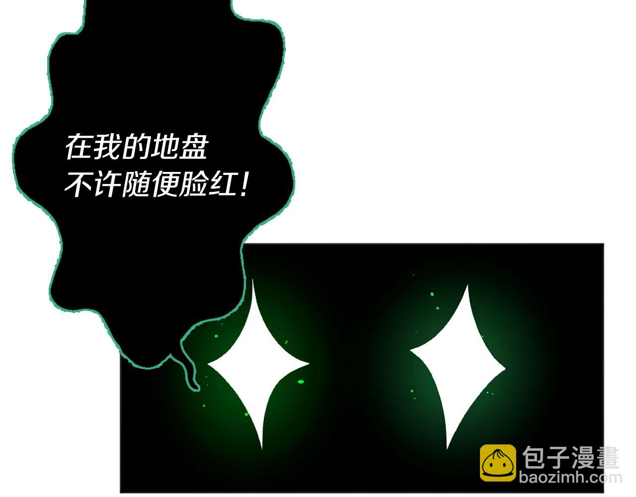 第46话 拉莉的阴谋44