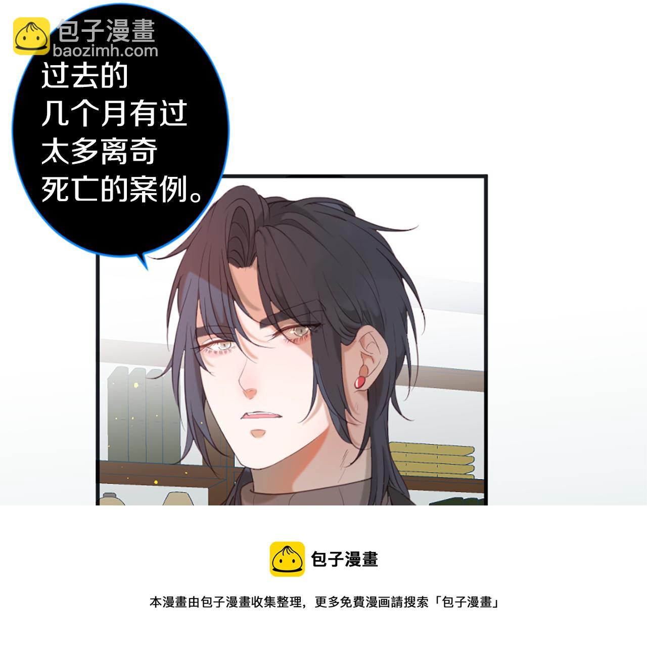 第46话 拉莉的阴谋49
