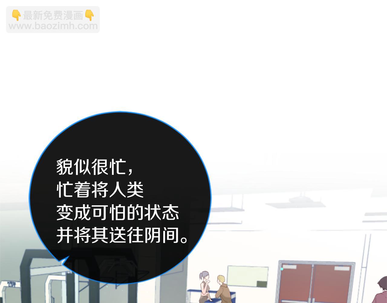 第46话 拉莉的阴谋71