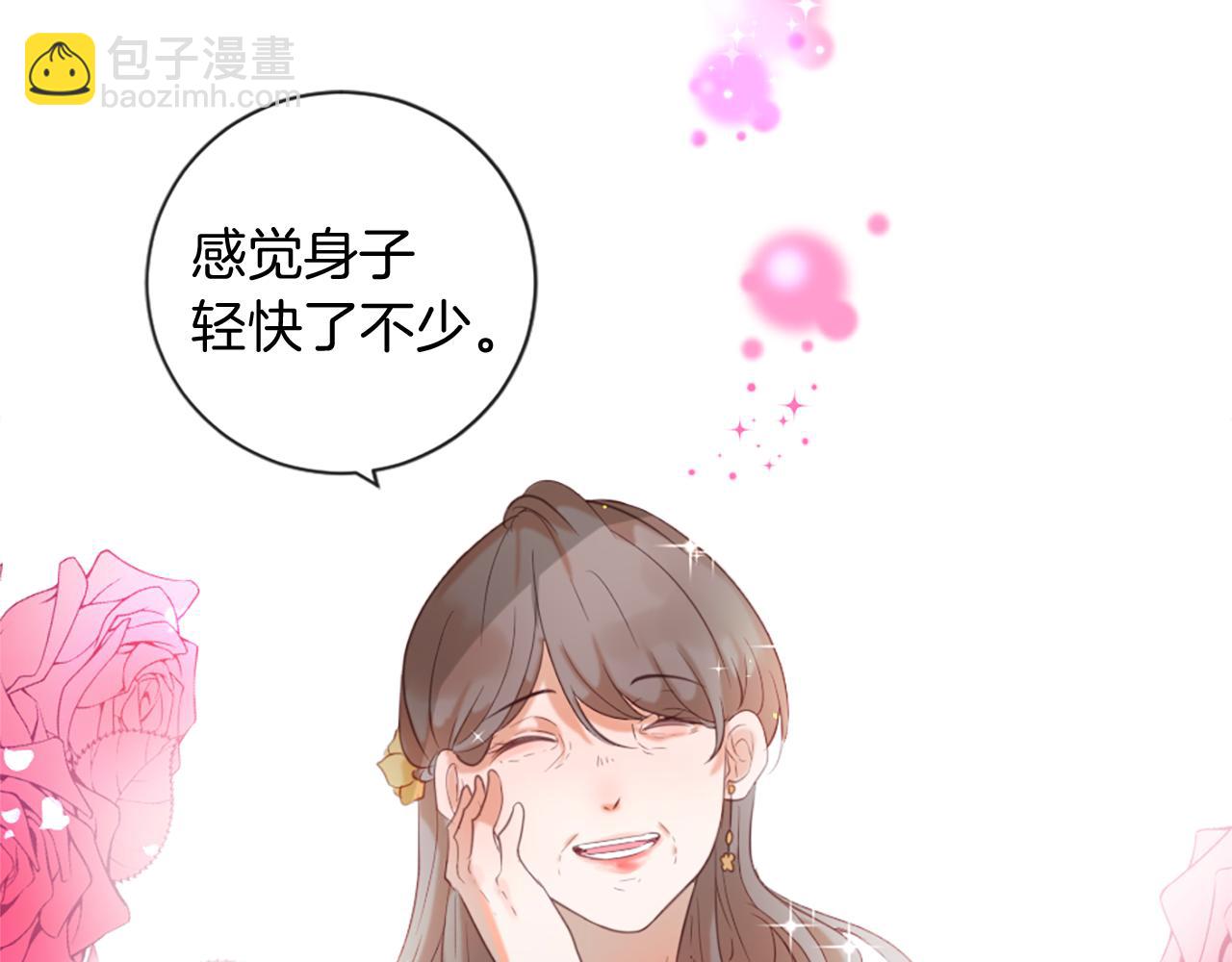 第46话 拉莉的阴谋98