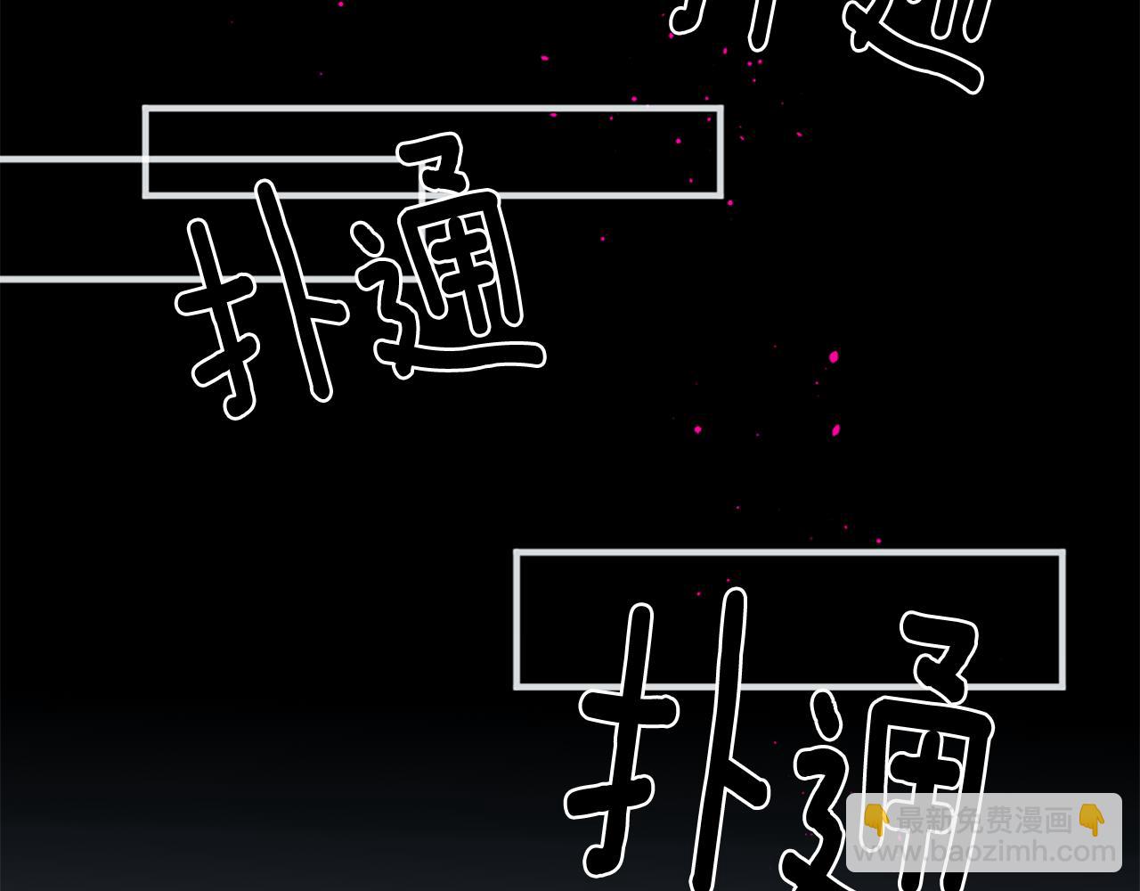 第52话 可怕的诅咒101