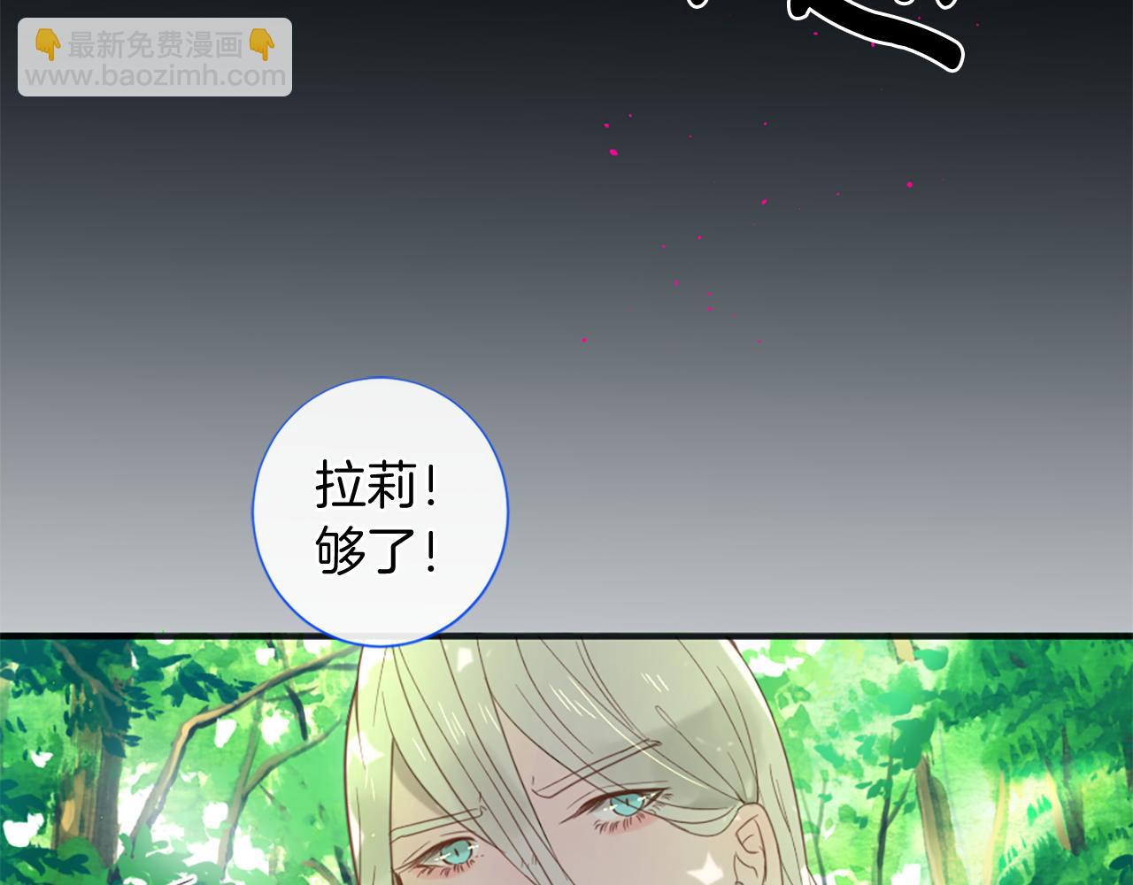 第52话 可怕的诅咒102