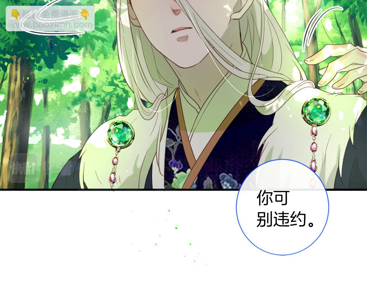 第52话 可怕的诅咒103