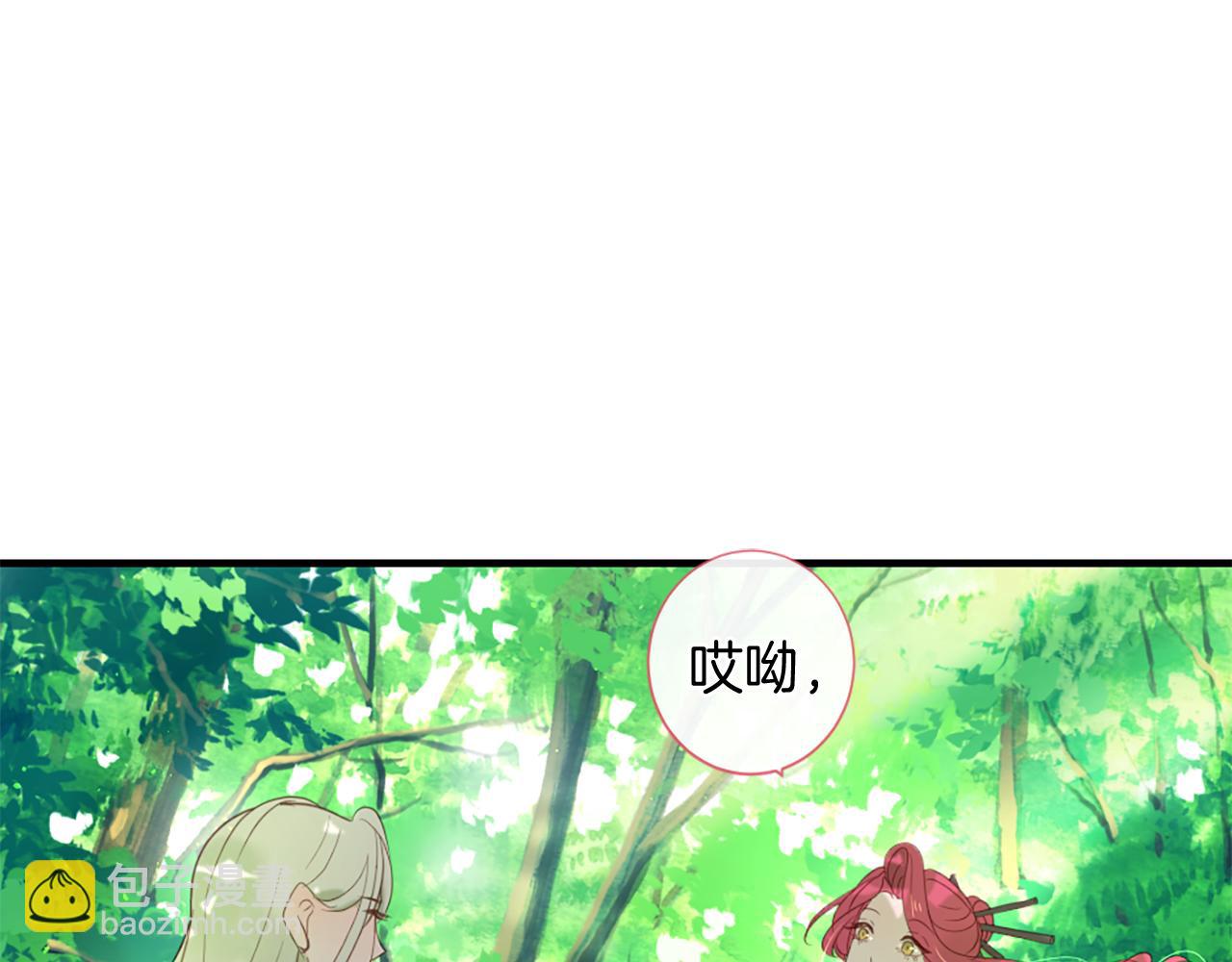 第52话 可怕的诅咒108