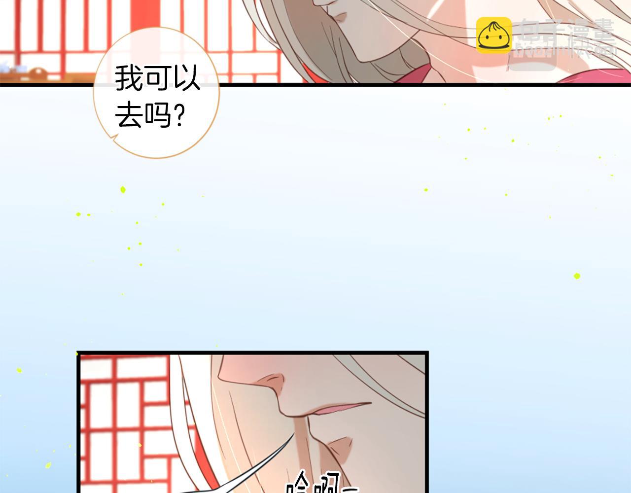 第52话 可怕的诅咒11