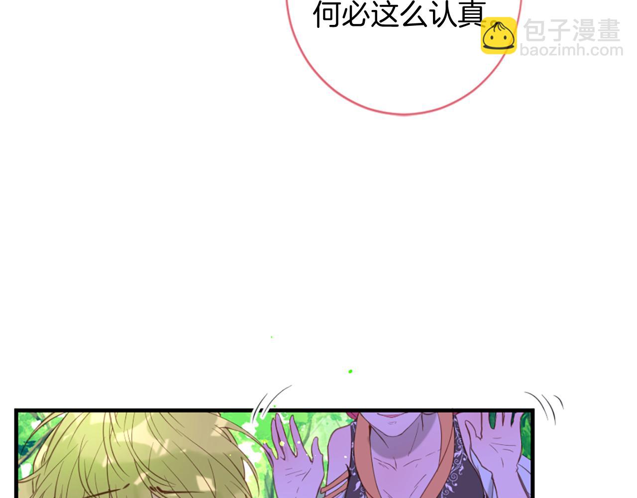 第52话 可怕的诅咒110