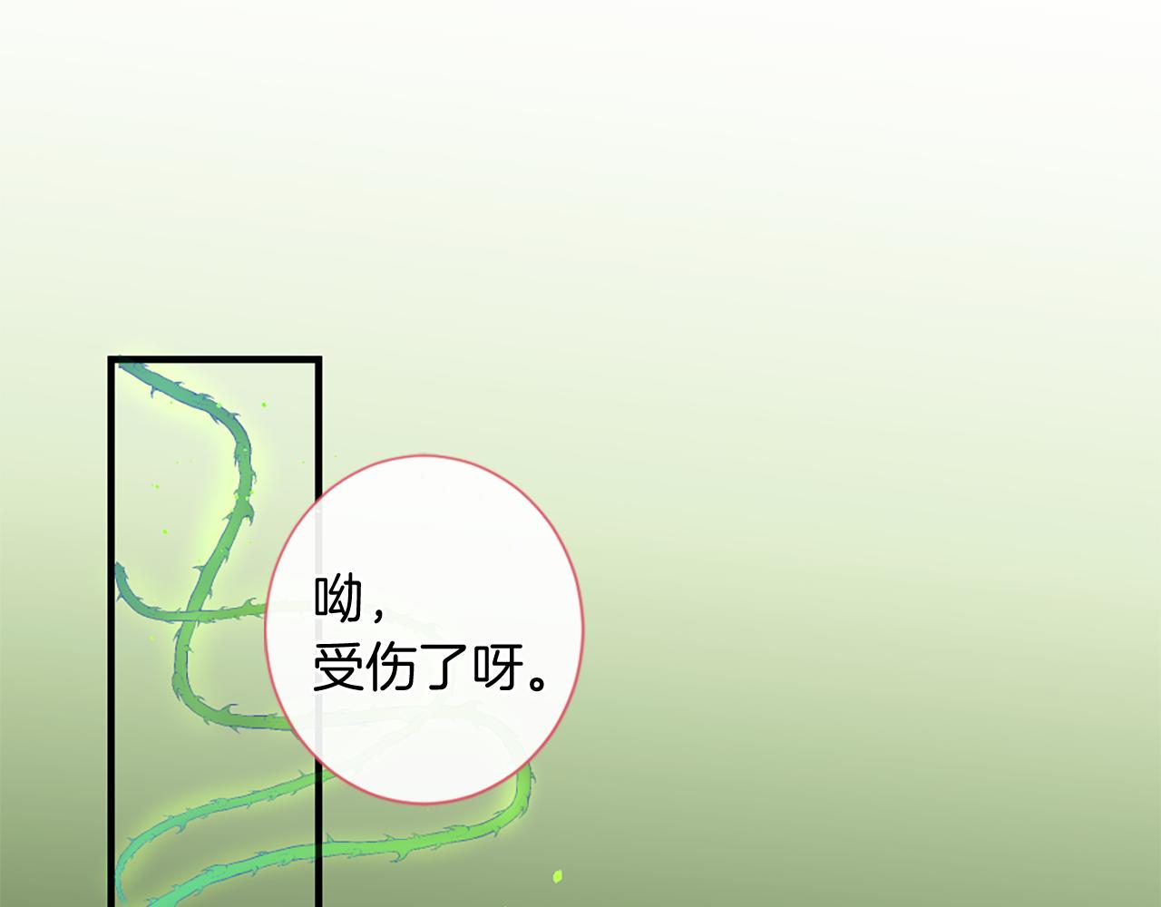 第52话 可怕的诅咒113