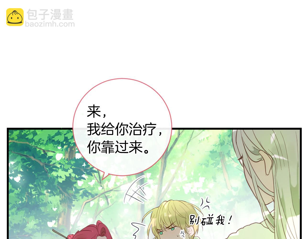 第52话 可怕的诅咒117