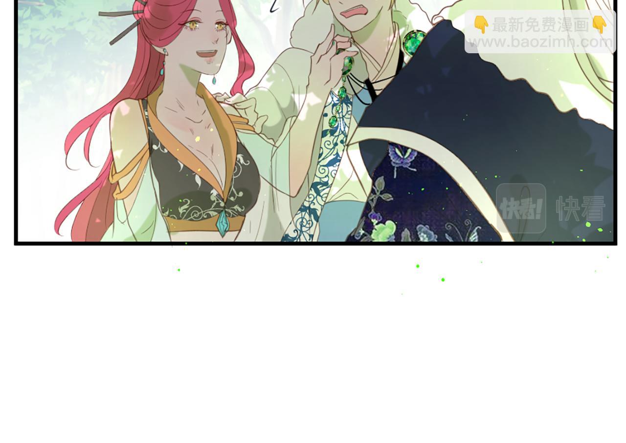 第52话 可怕的诅咒118