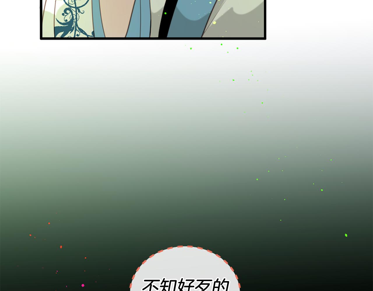 第52话 可怕的诅咒123