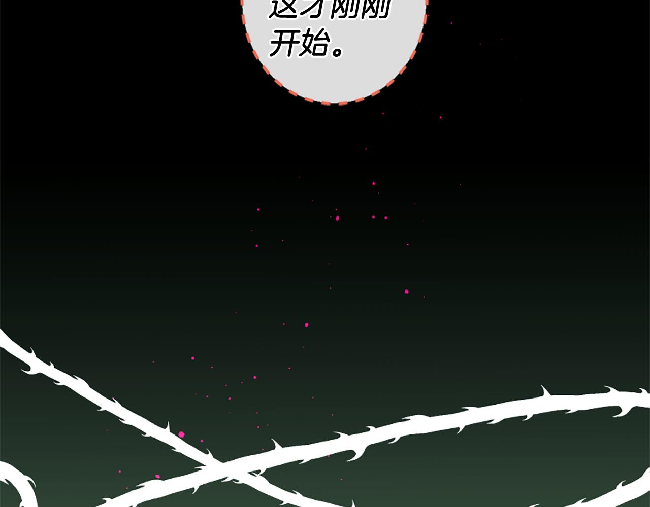 第52话 可怕的诅咒127