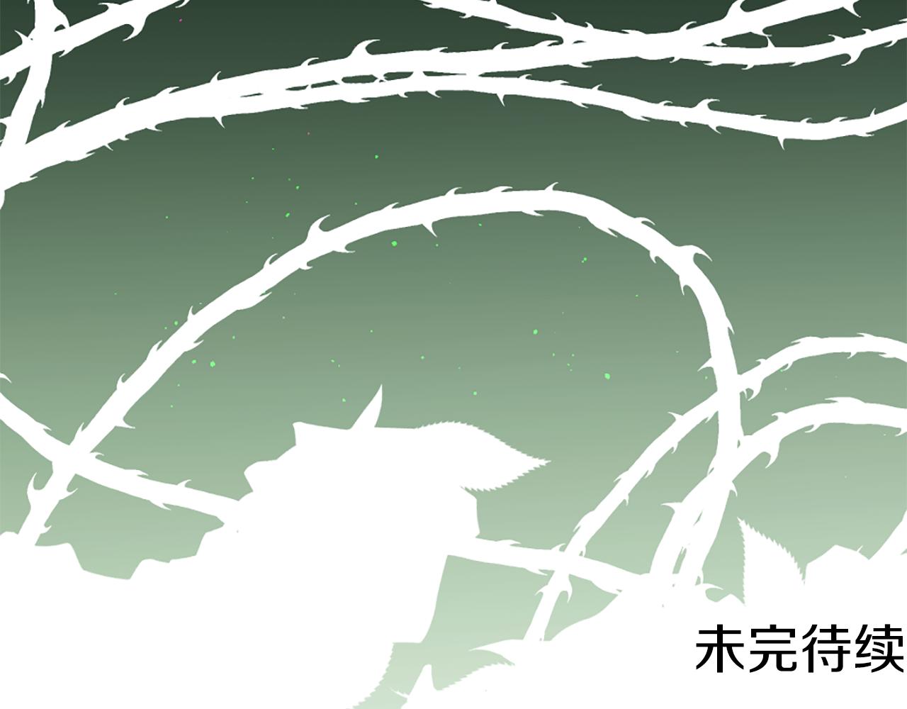 第52话 可怕的诅咒128