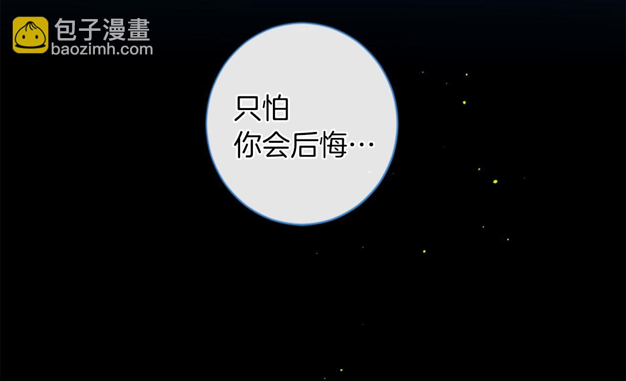 第52话 可怕的诅咒13