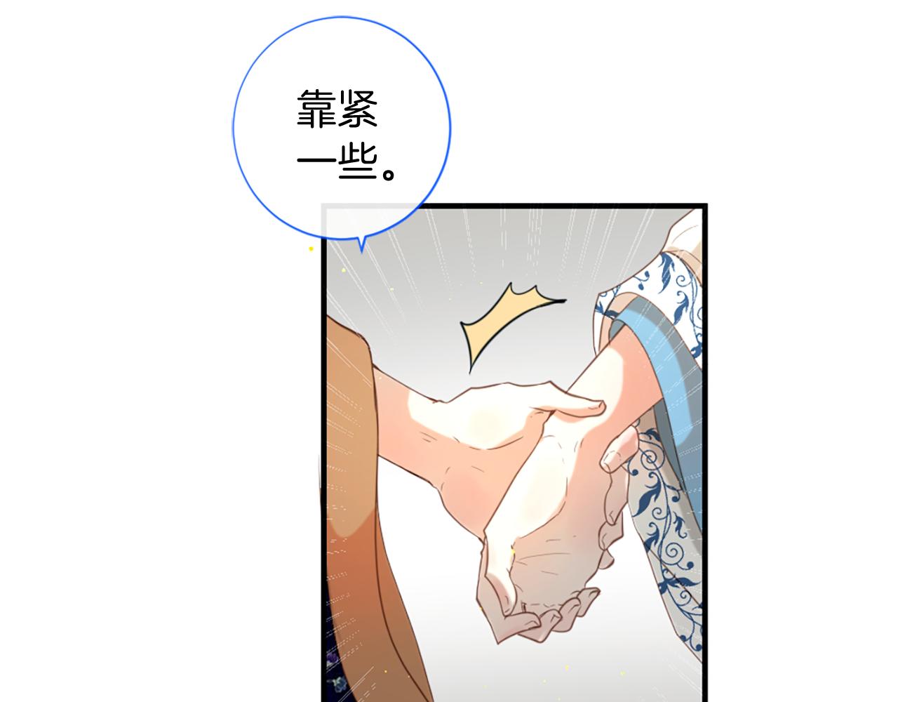 第52话 可怕的诅咒30
