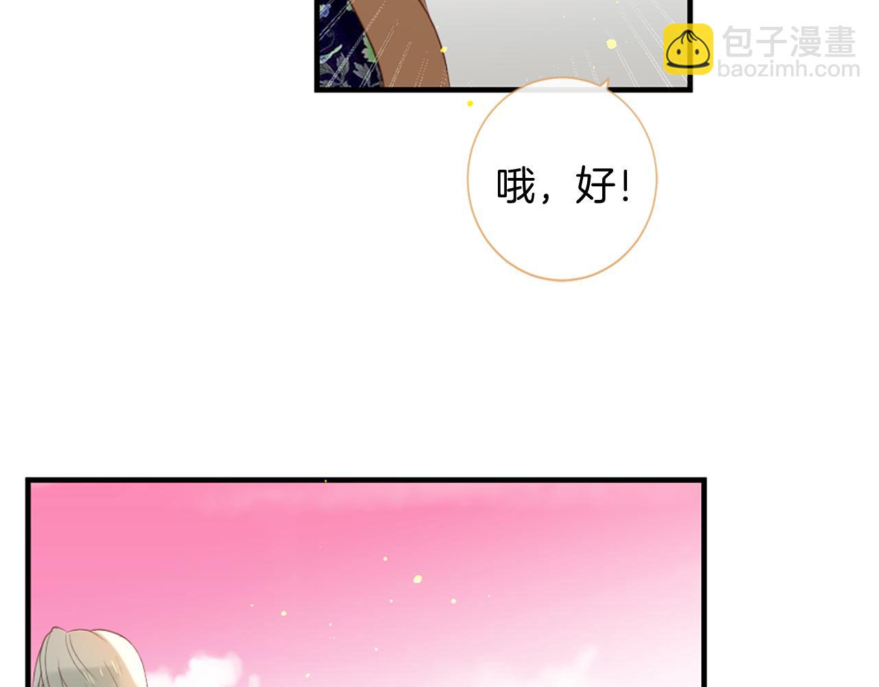 第52话 可怕的诅咒31