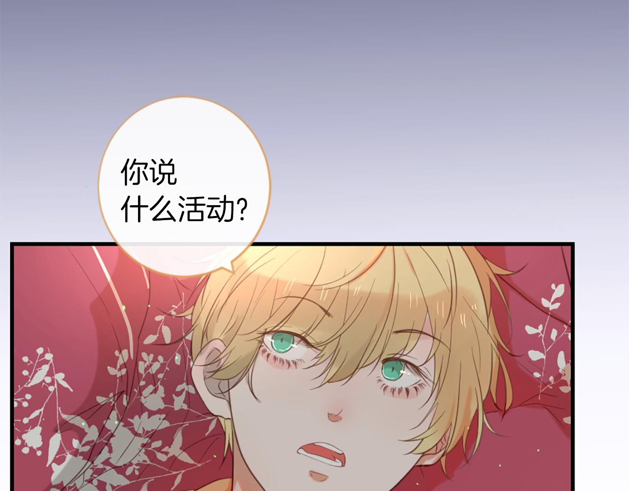 第52话 可怕的诅咒4