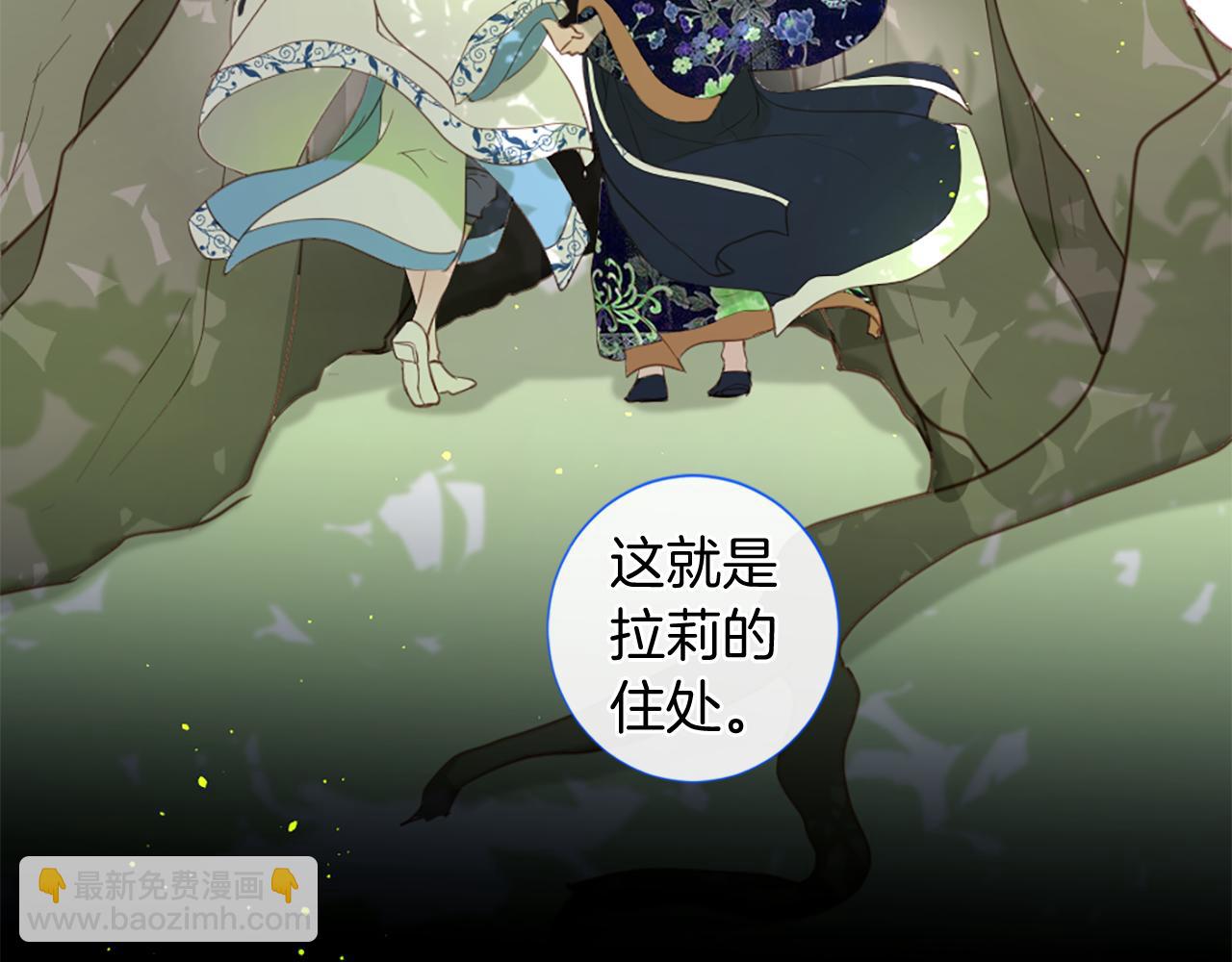 第52话 可怕的诅咒43