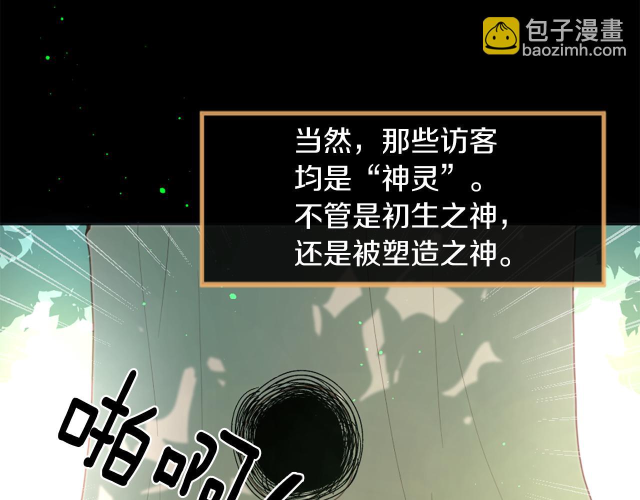 第52话 可怕的诅咒47