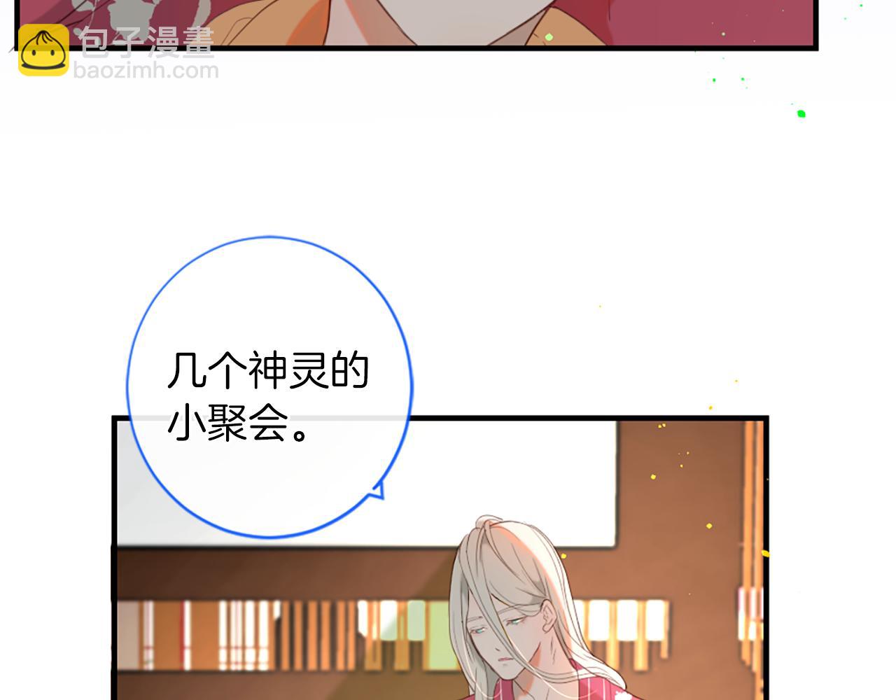 第52话 可怕的诅咒5