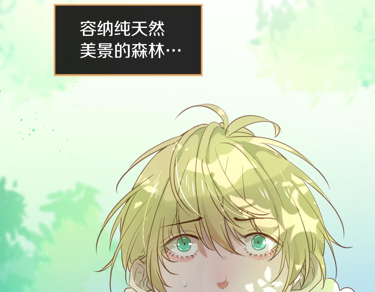 第52话 可怕的诅咒53