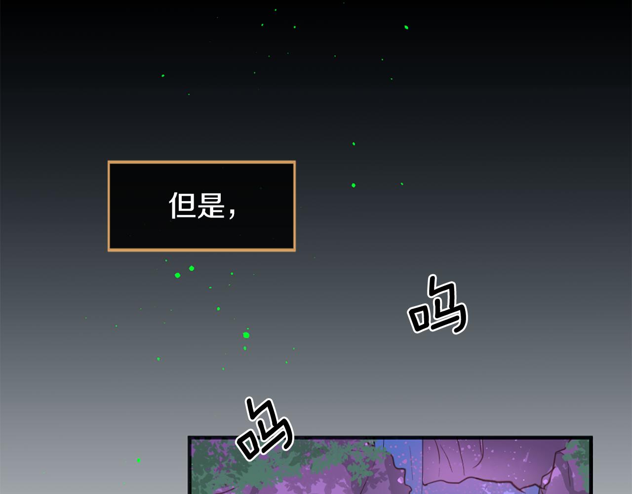第52话 可怕的诅咒59