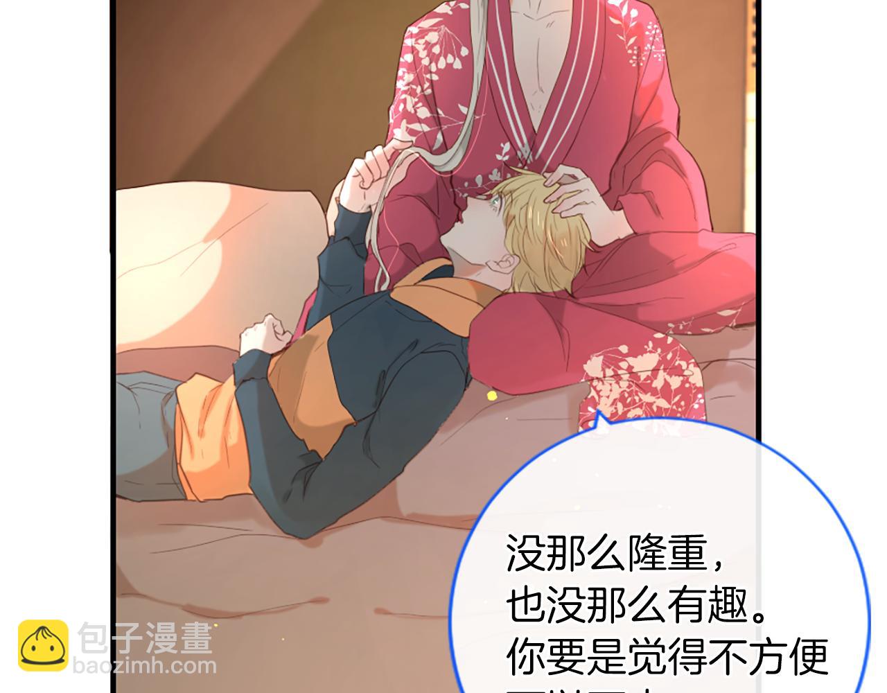 第52话 可怕的诅咒6