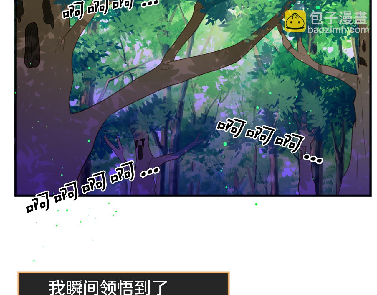 第52话 可怕的诅咒62