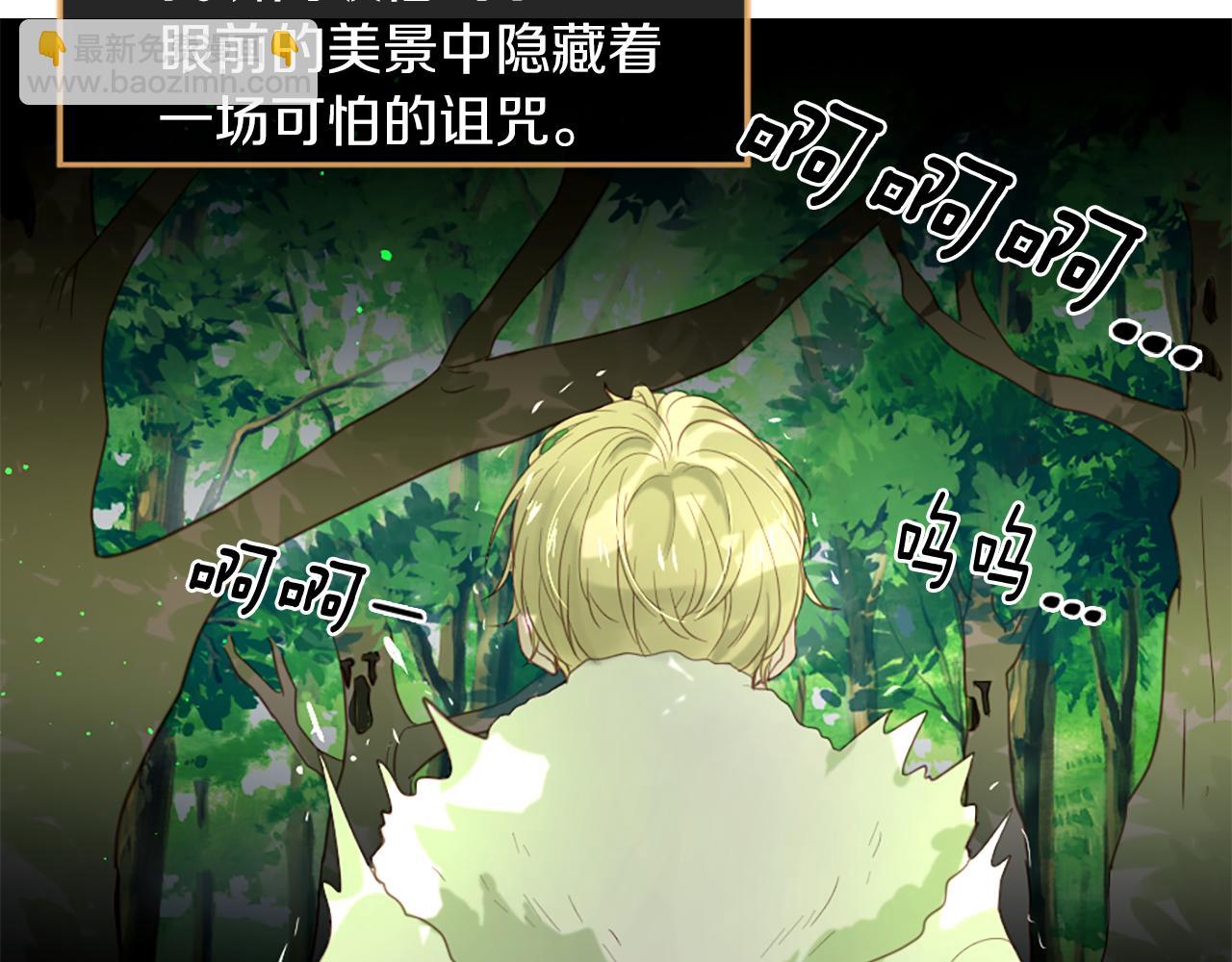第52话 可怕的诅咒63