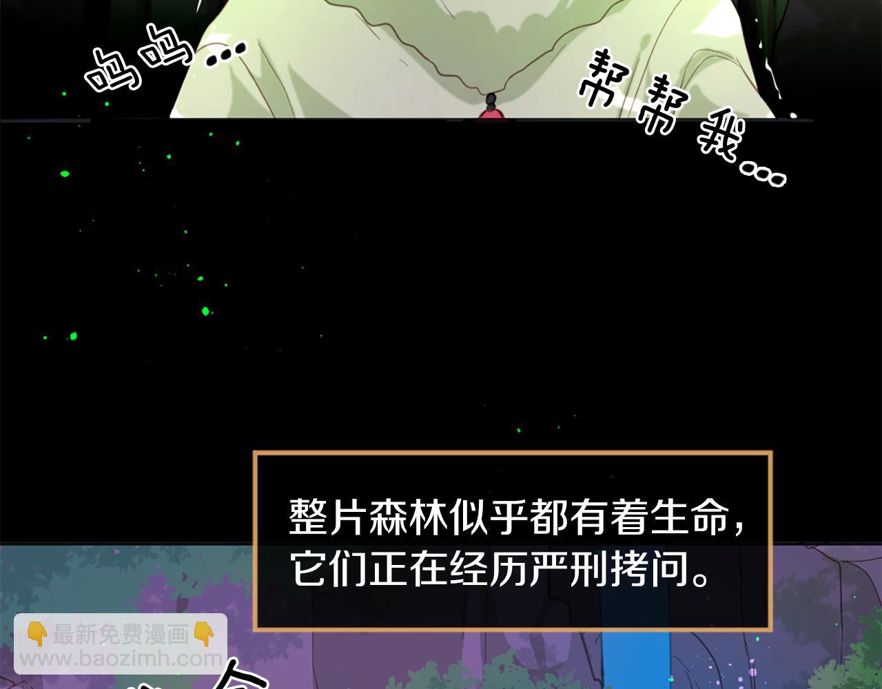 第52话 可怕的诅咒64
