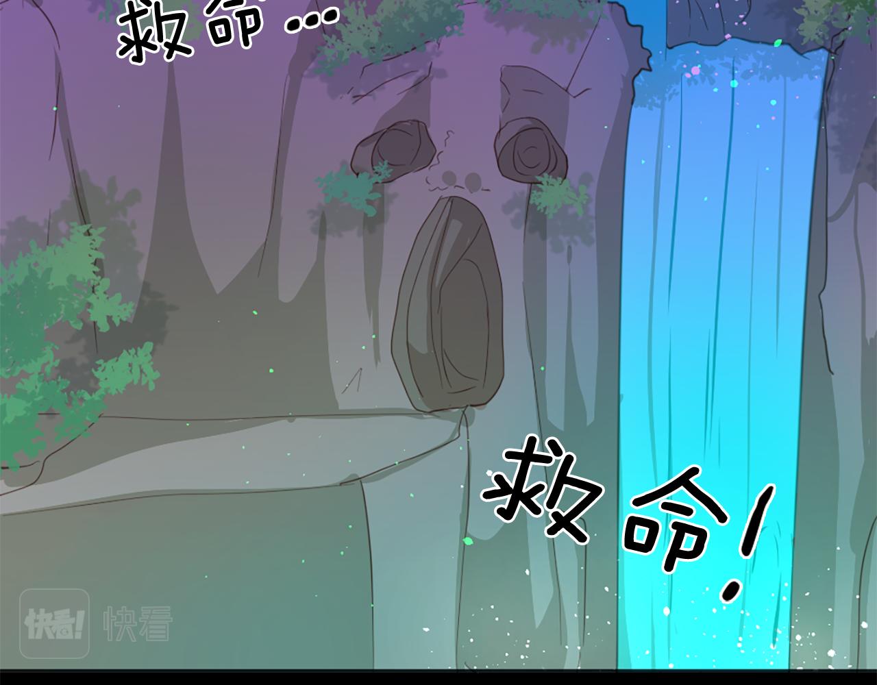 第52话 可怕的诅咒65