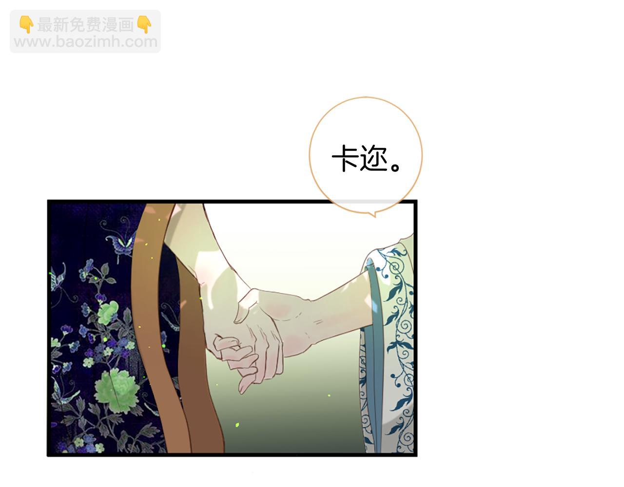 第52话 可怕的诅咒67