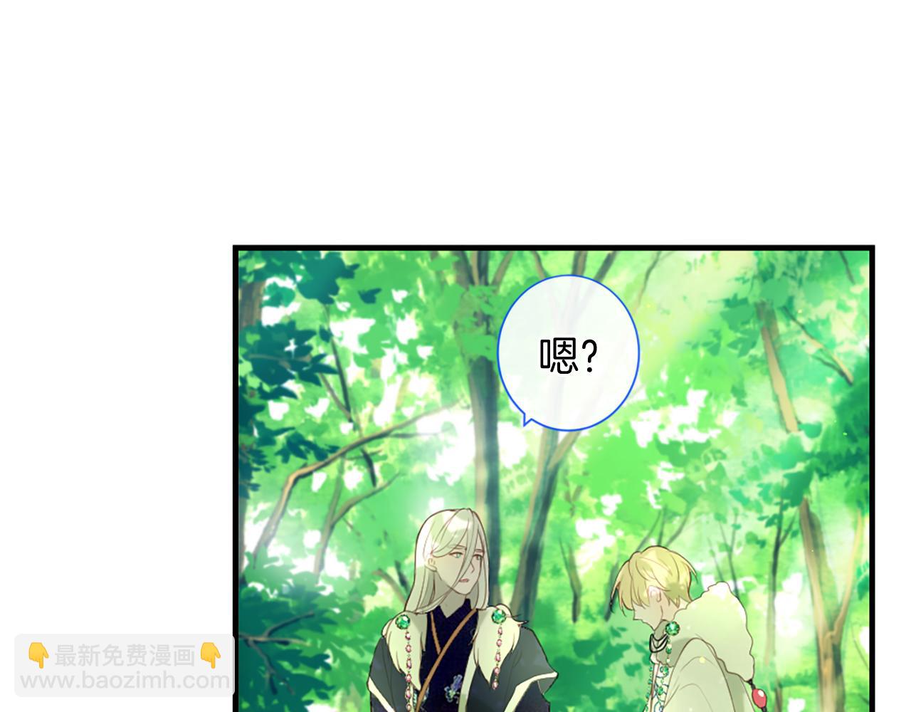 第52话 可怕的诅咒68