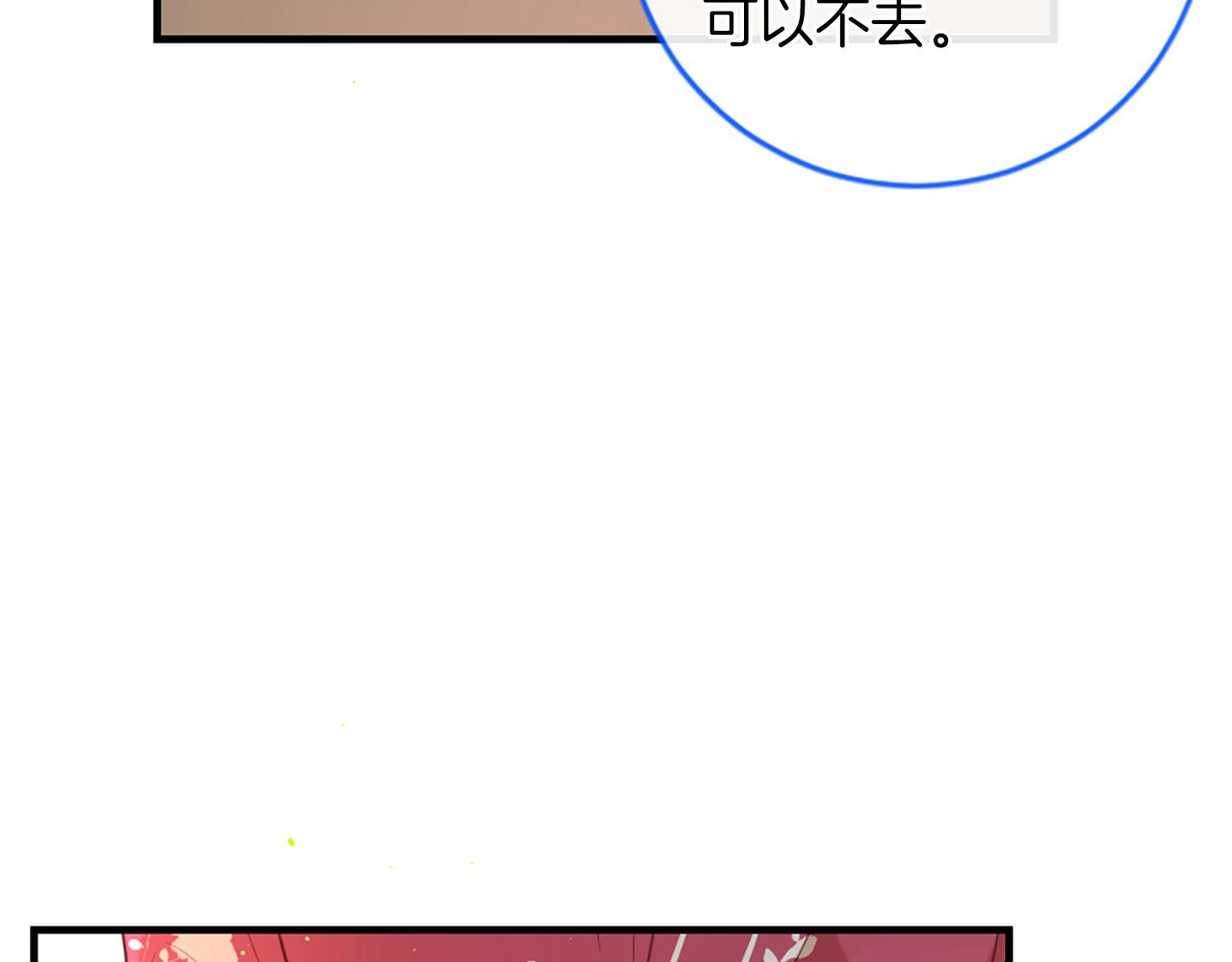 第52话 可怕的诅咒7