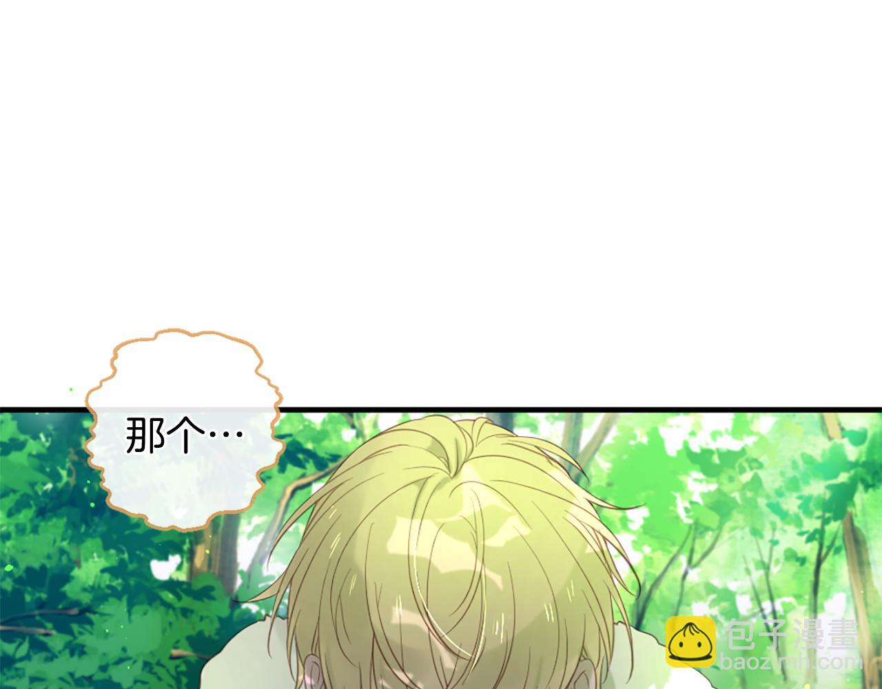 第52话 可怕的诅咒70