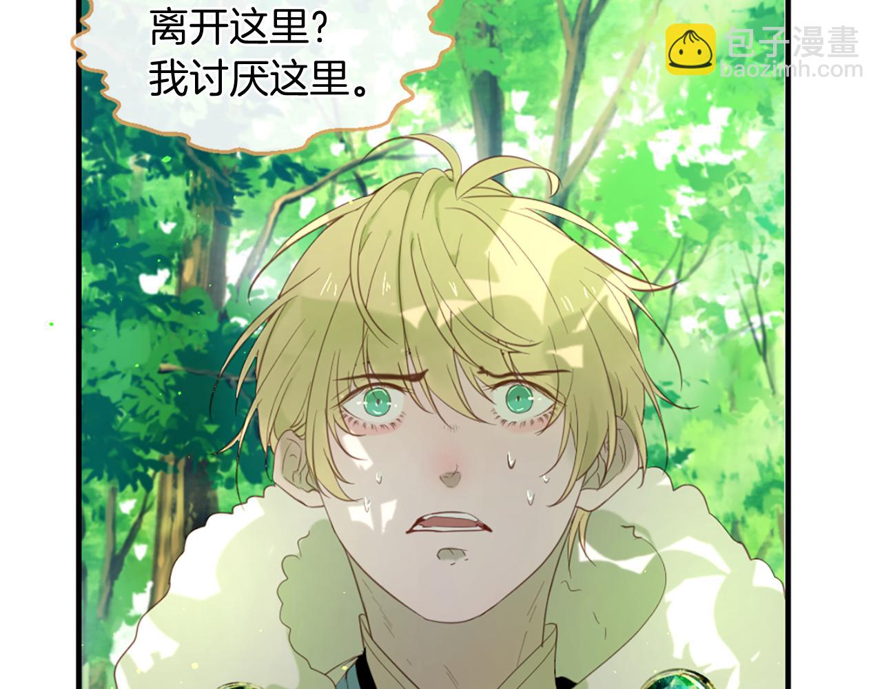 第52话 可怕的诅咒72