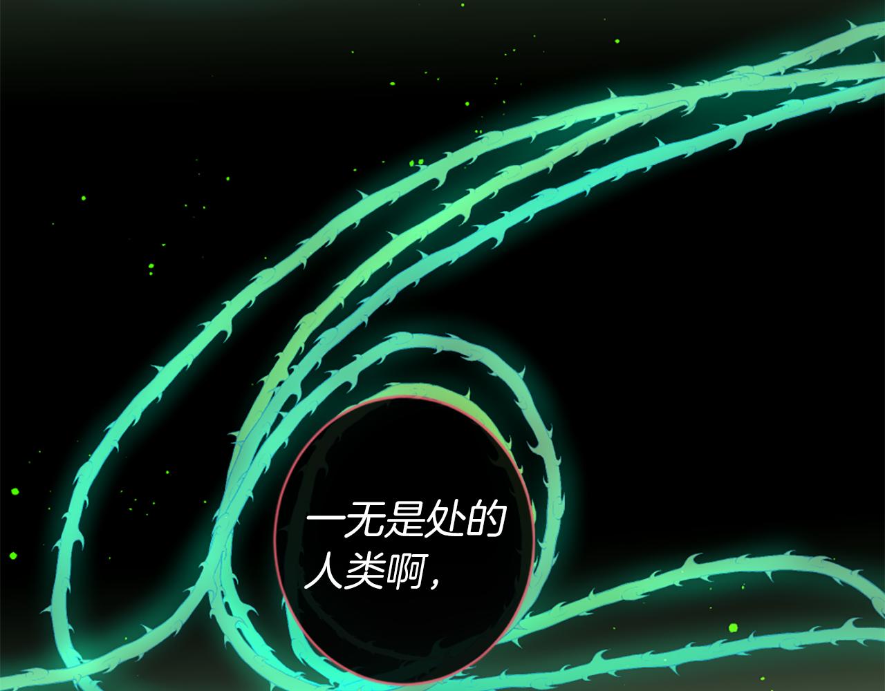 第52话 可怕的诅咒74