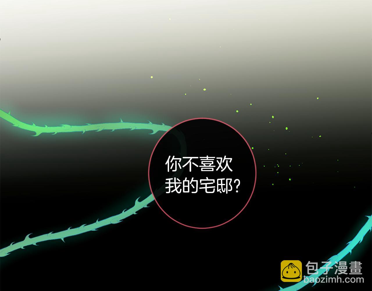 第52话 可怕的诅咒77