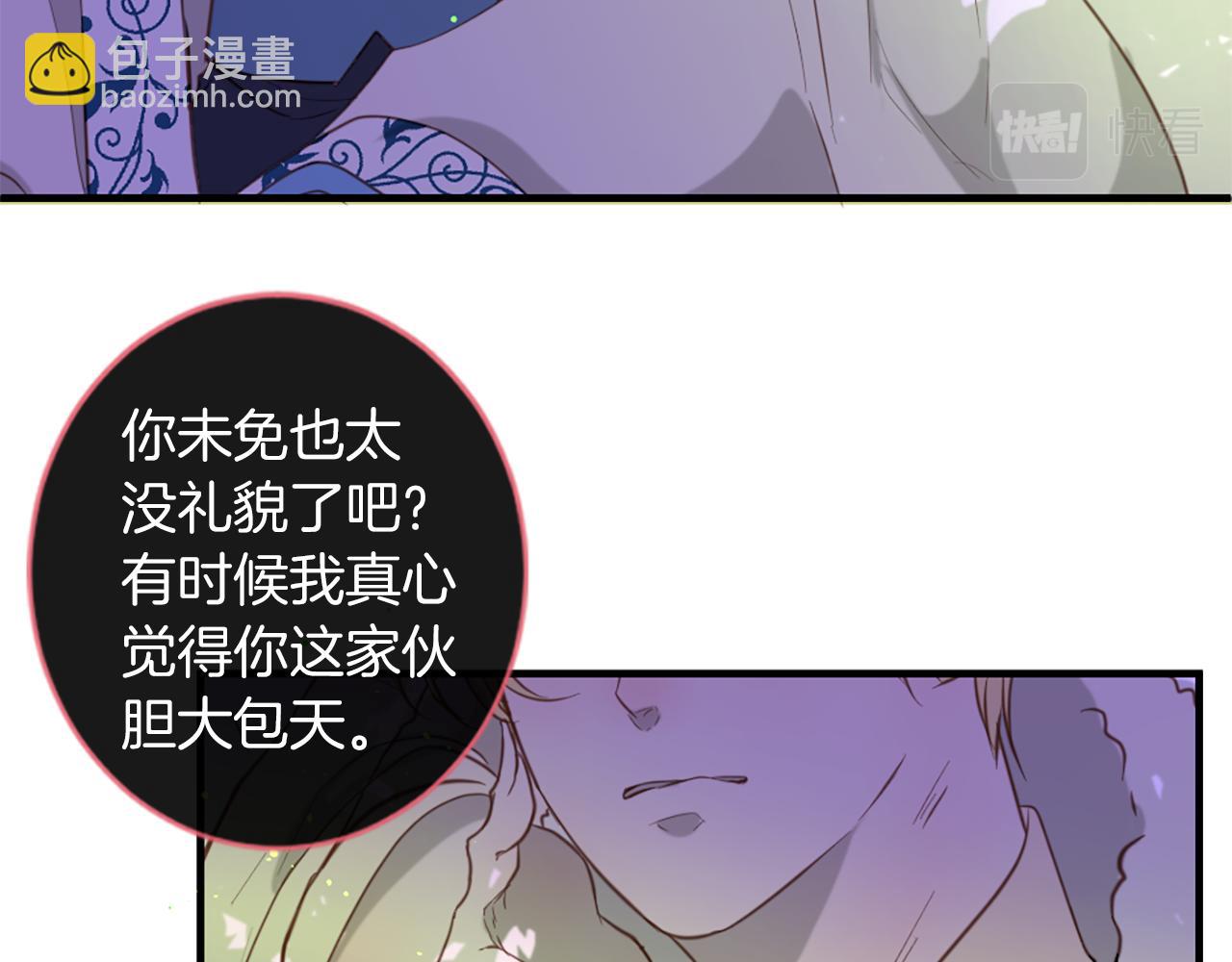 第52话 可怕的诅咒80