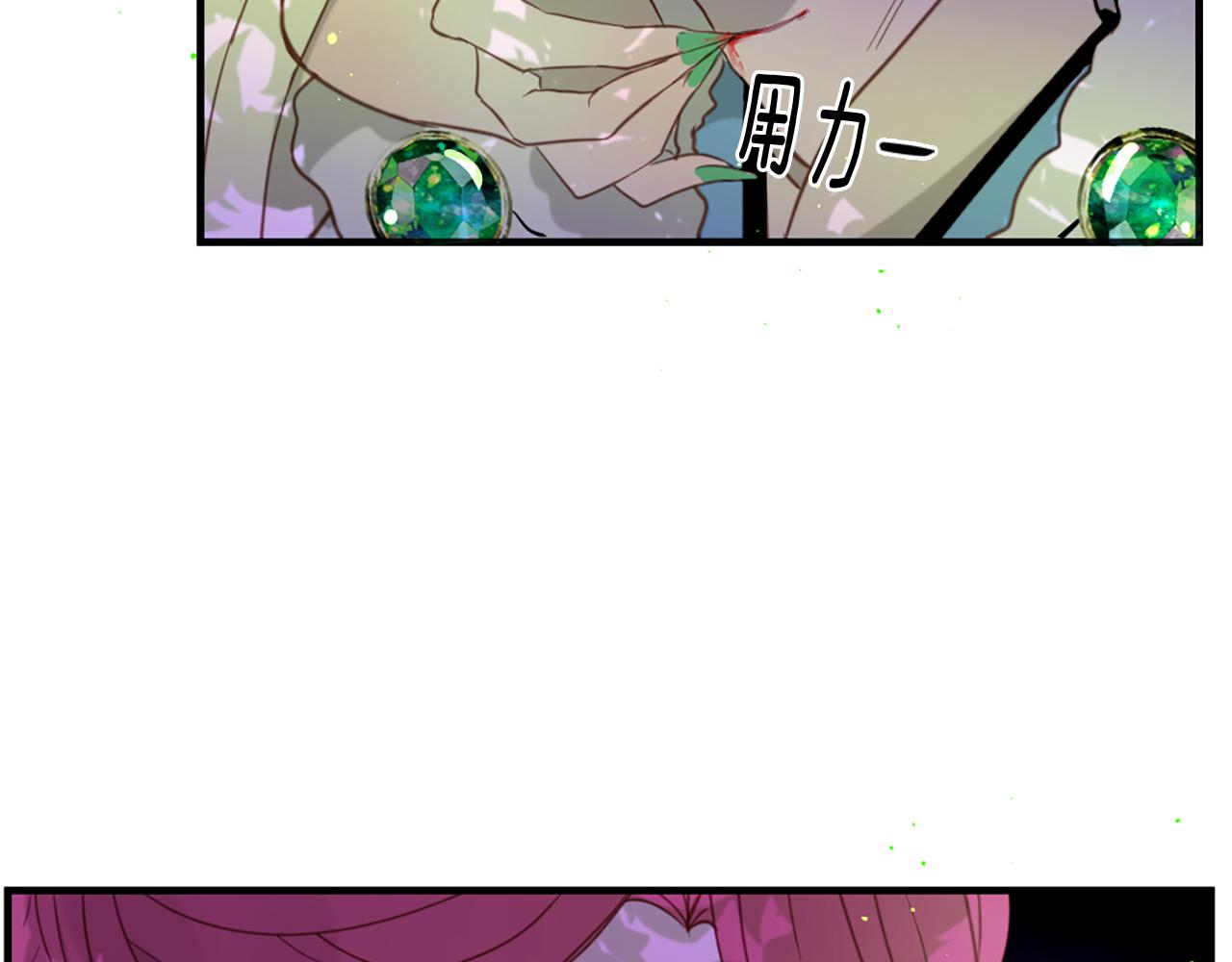 第52话 可怕的诅咒81