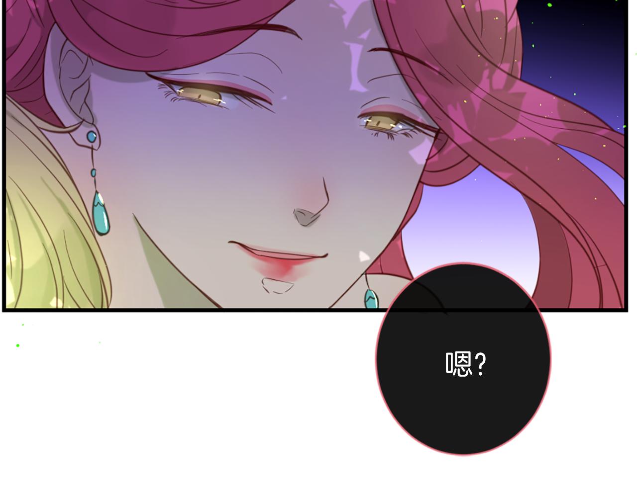 第52话 可怕的诅咒82