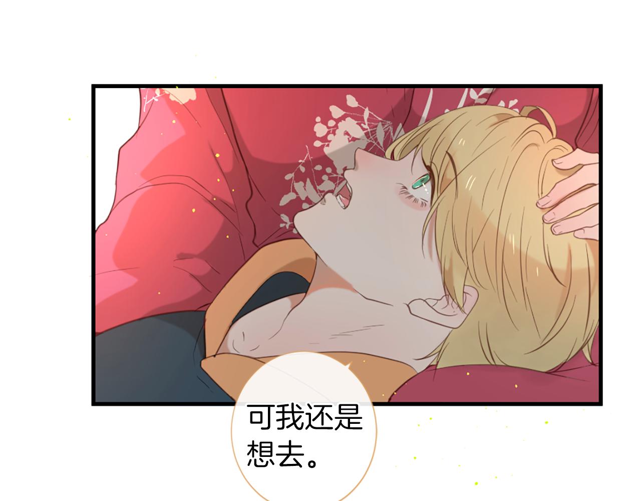 第52话 可怕的诅咒9