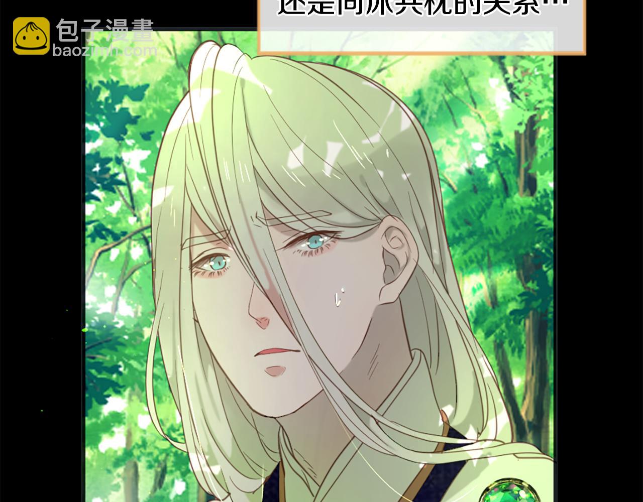 第52话 可怕的诅咒90