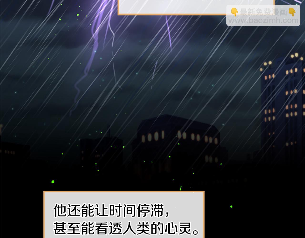 第52话 可怕的诅咒93