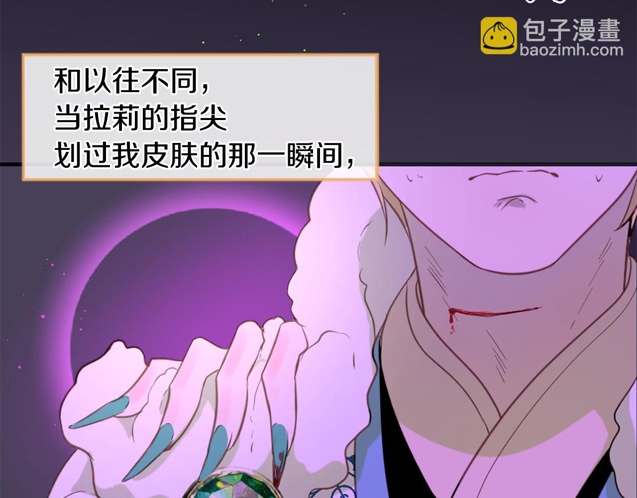 第52话 可怕的诅咒96