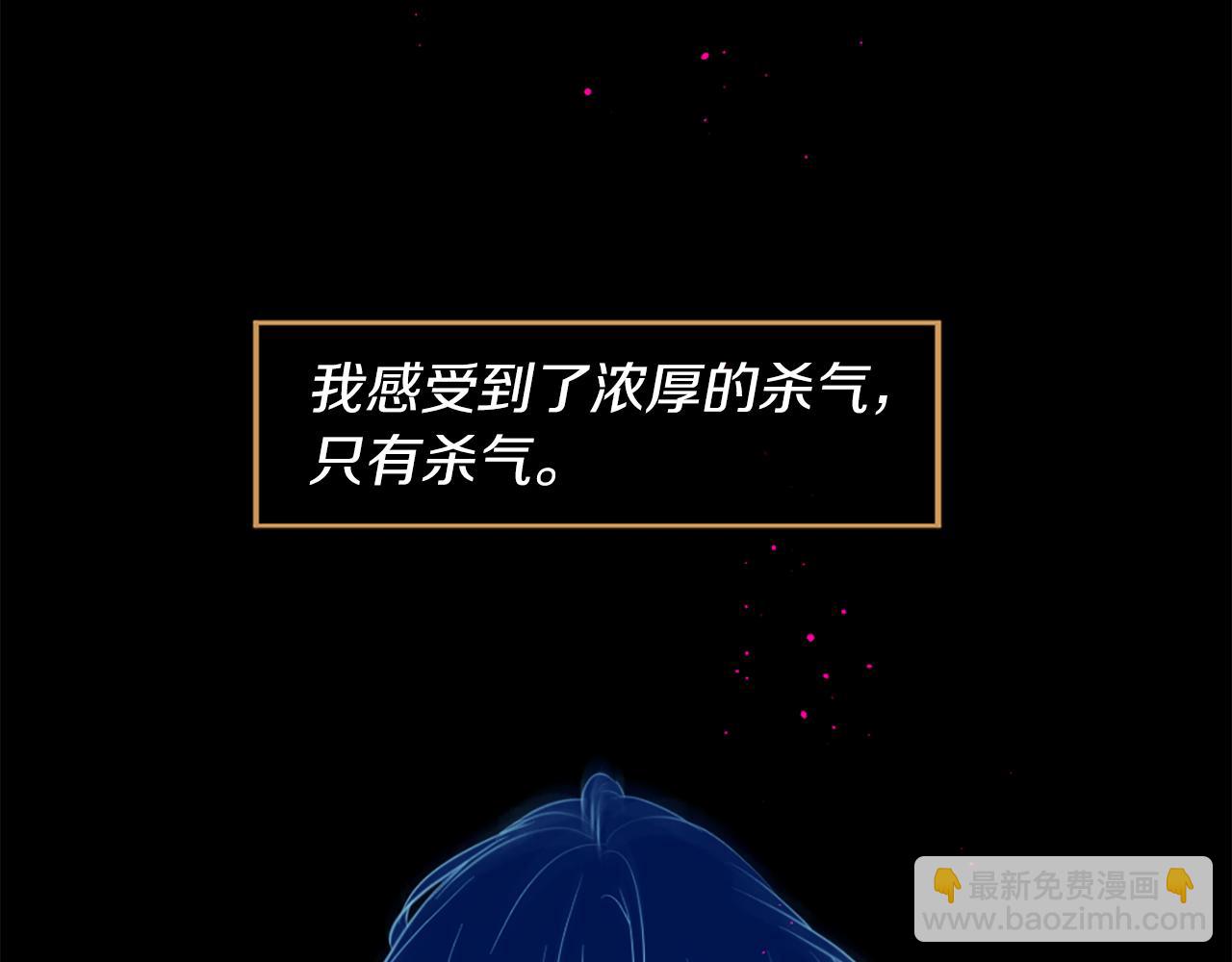 第52话 可怕的诅咒98